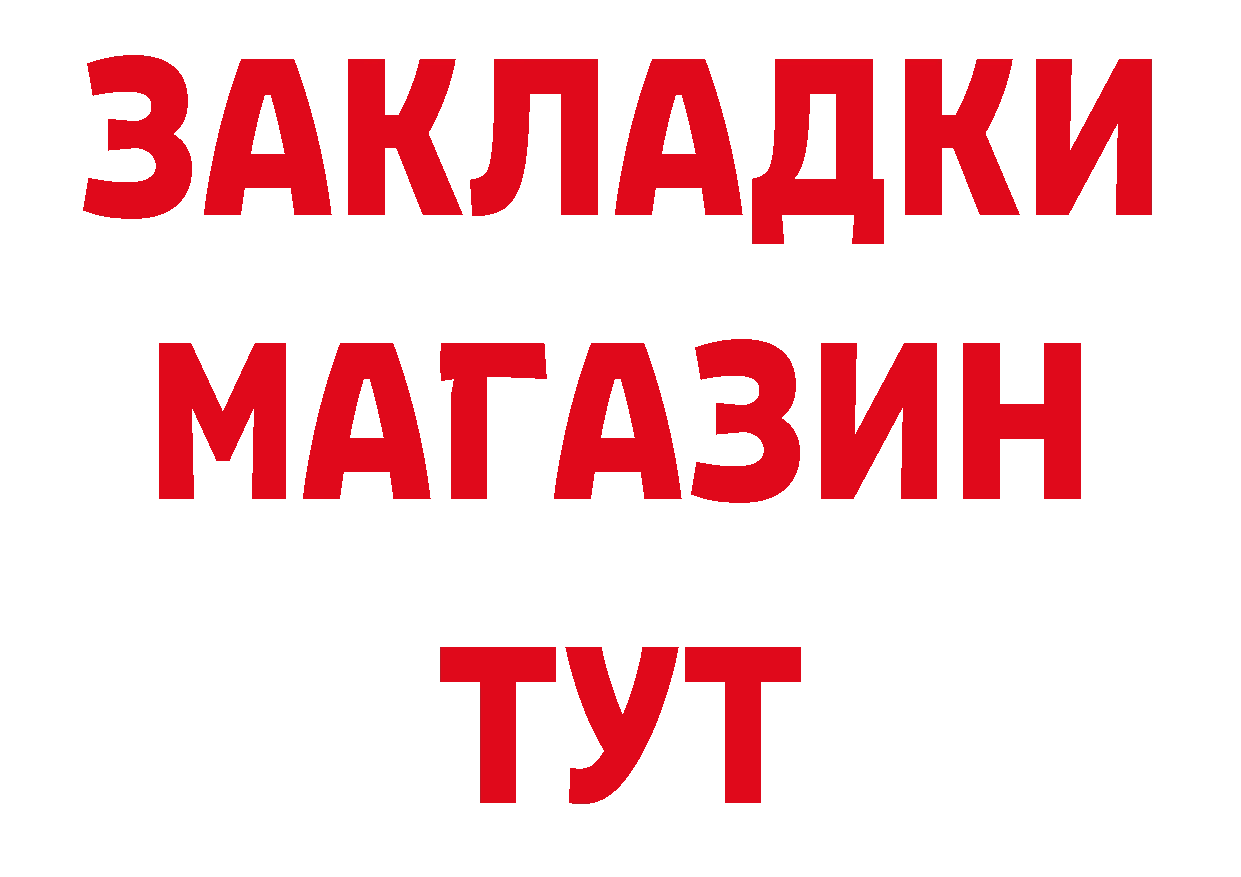 Амфетамин VHQ ТОР это ОМГ ОМГ Заволжск